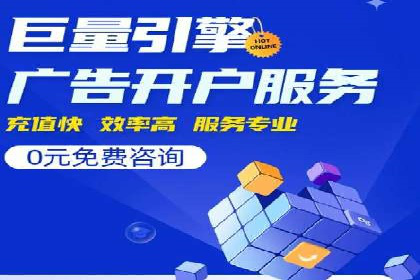案例分析：SEM优化助力旅游行业营销